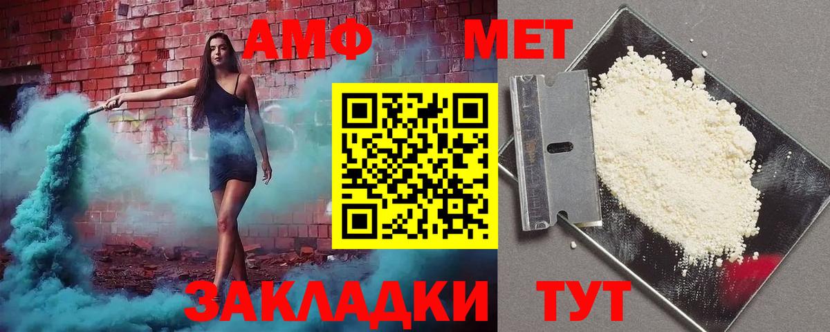 Amphetamine 97% Карасук