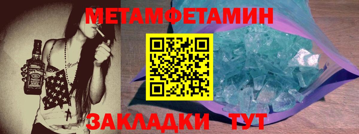 Карасук  Amphetamine Premium  блэк спрут как войти  АМФЕТАМИН  Вход с VPN  Амфетамин 