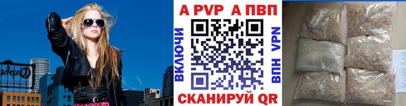наркотики  Карасук  A-PVP СК 