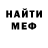 КЕТАМИН VHQ Hadejda Kozireva