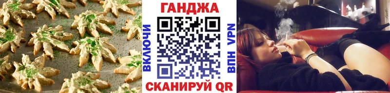 Cannafood марихуана  даркнет сайт  ссылка на мегу как войти  Карасук 