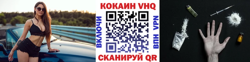 где можно купить наркотик  Карасук  Cocaine VHQ 