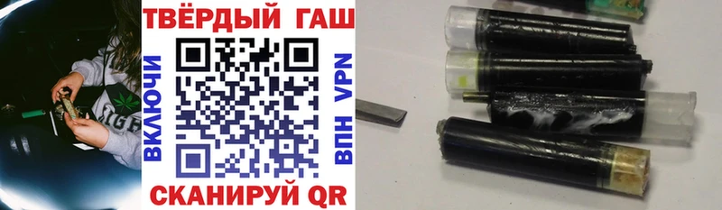 ГАШИШ Ice-O-Lator  Карасук 