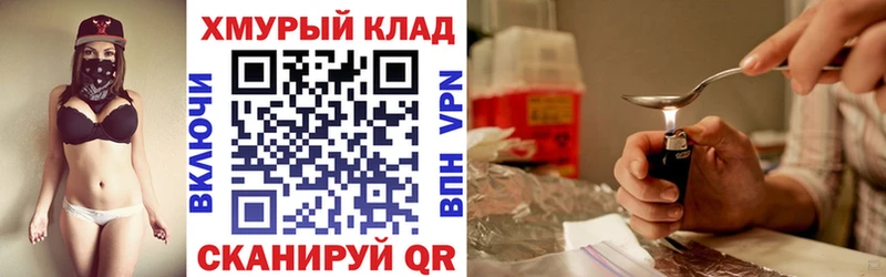 цена   Карасук  ГЕРОИН хмурый 