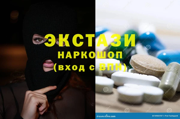 прущий лед Алзамай