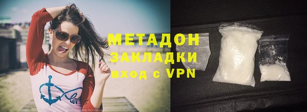 прущий лед Алзамай