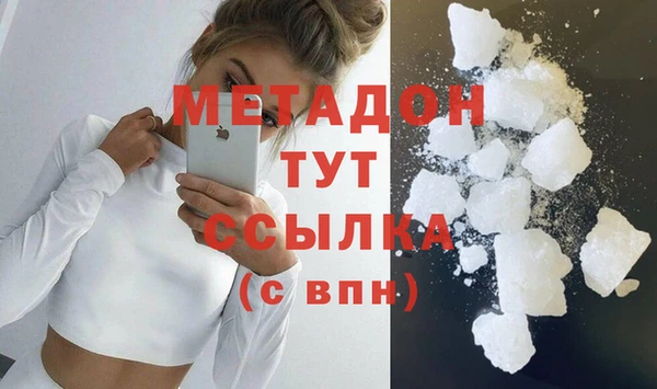 прущий лед Алзамай