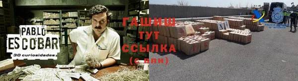 кокаин колумбия Алексеевка