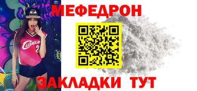 таблы Чебоксары
