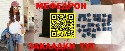 шишки Чебаркуль