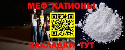 шишки Чебаркуль