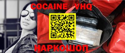 шишки Чебаркуль