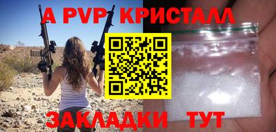 героин Чапаевск