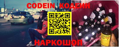 шишки Чебаркуль