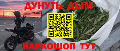 шишки Чебаркуль