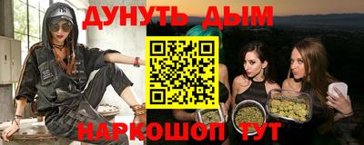 шишки Чебаркуль