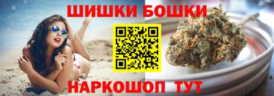 шишки Чебаркуль