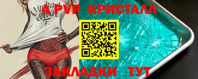таблы Чебоксары