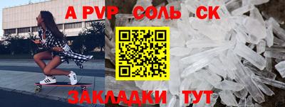 шишки Чебаркуль