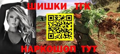 шишки Чебаркуль