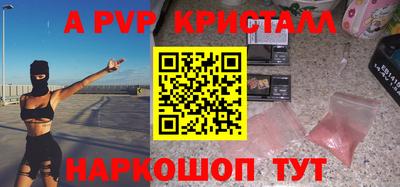 шишки Чебаркуль