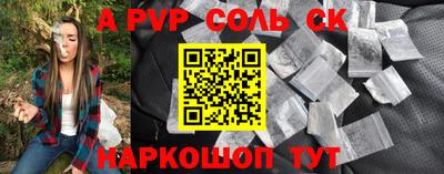 шишки Чебаркуль