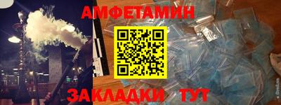 героин Чапаевск