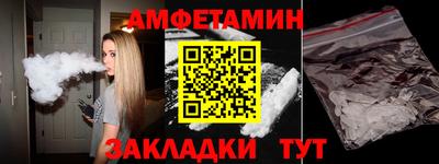 героин Чапаевск