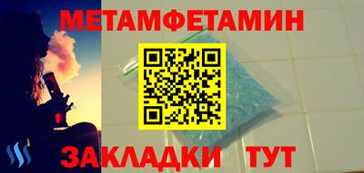 героин Чапаевск
