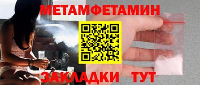шишки Чебаркуль
