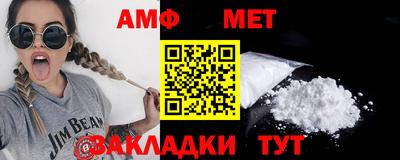 шишки Чебаркуль