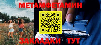 таблы Чебоксары