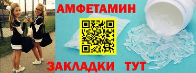 шишки Чебаркуль