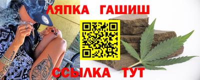 героин Чапаевск