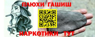 героин Чапаевск