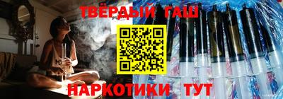 шишки Чебаркуль
