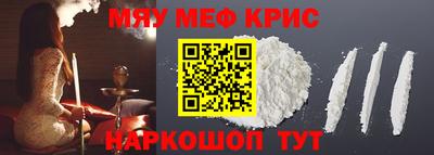 шишки Чебаркуль