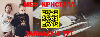 шишки Чебаркуль
