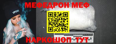 таблы Чебоксары