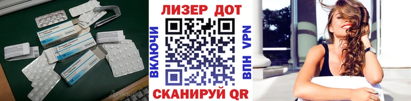 LSD-25 экстази кислота мориарти Telegram Карасук
