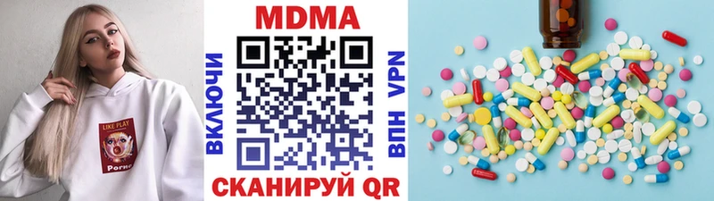 где найти наркотики  Карасук  МДМА молли 