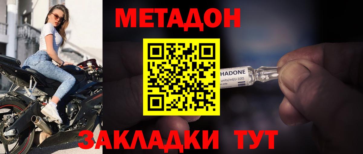 Мефедрон   ЭКСТАЗИ  КОКАИН  Гашиш  Вход с VPN  MDMA  Конопля  Карасук  ГАШ 