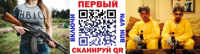 Первитин Methamphetamine  Карасук 