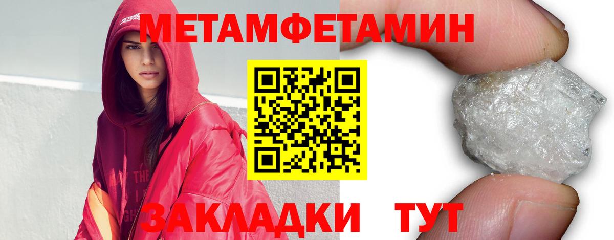 МЕТАМФЕТАМИН Декстрометамфетамин 99.9%  Вход с VPN  Карасук 