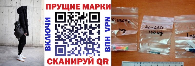 где купить наркоту  Карасук  Марки 25I-NBOMe 1500мкг 