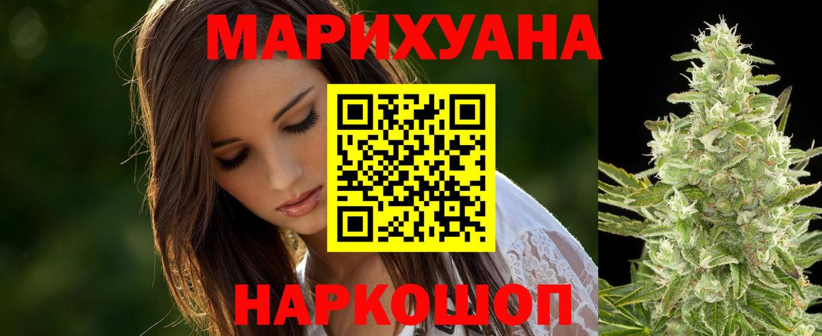 Бошки марихуана OG Kush  МАРИХУАНА план  Шишки марихуана OG Kush  Бошки марихуана семена  Карасук  Вход с VPN 